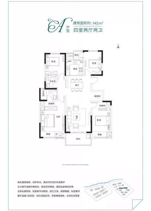 正商生态城洋房a户型_正商生态城户型图-郑州搜狐焦点网