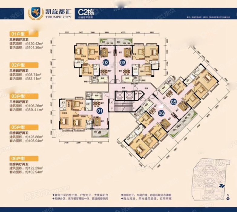 凯旋都汇01户型_凯旋都汇户型图-清远搜狐焦点网