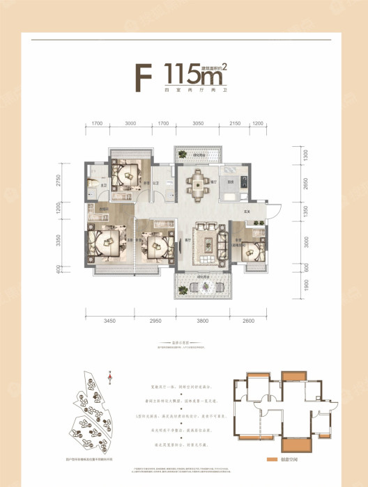 龙光水悦龙湾御江f户型_龙光水悦龙湾御江户型图-南宁