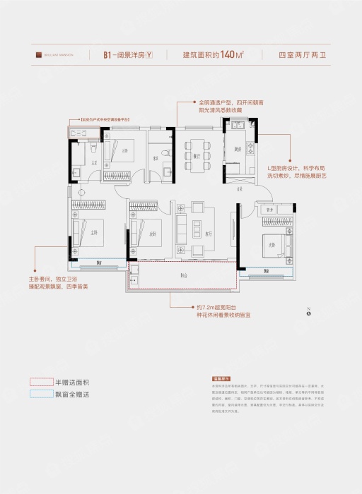 百悦府b1_百悦府户型图-阜阳搜狐焦点网