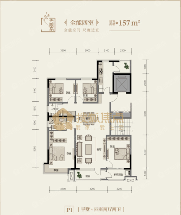 博山如园p1_博山如园户型图-淄博搜狐焦点网