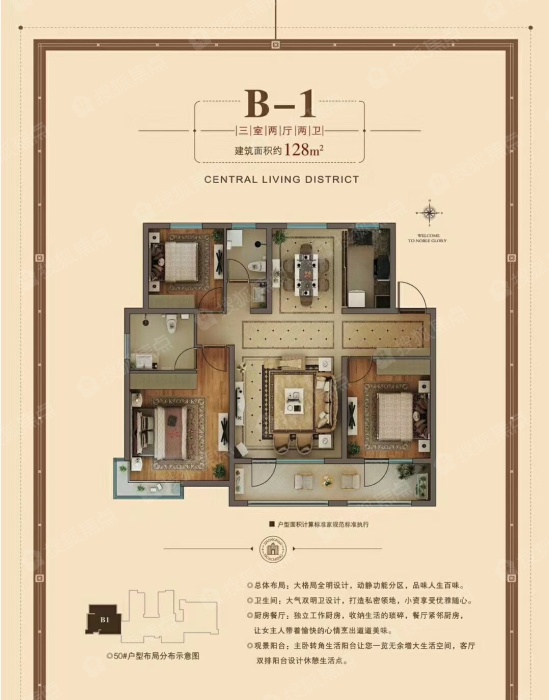 中南花城b-1_中南花城户型图-菏泽搜狐焦点网