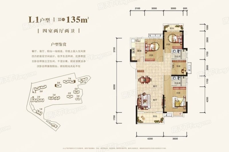 中建东湖锦城7,8号楼l1户型_中建东湖锦城户型图-武汉搜狐焦点网