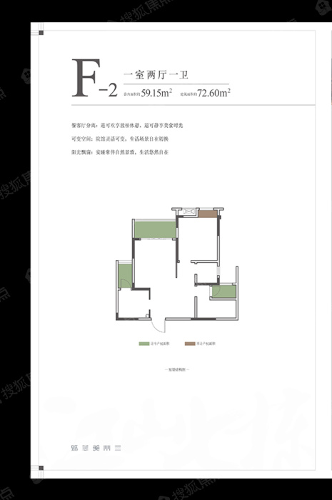 琅樾江山f2_琅樾江山户型图-重庆搜狐焦点网