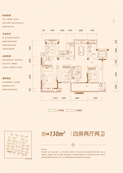 皖新国玺洋房130㎡_皖新国玺户型图-阜阳搜狐焦点网