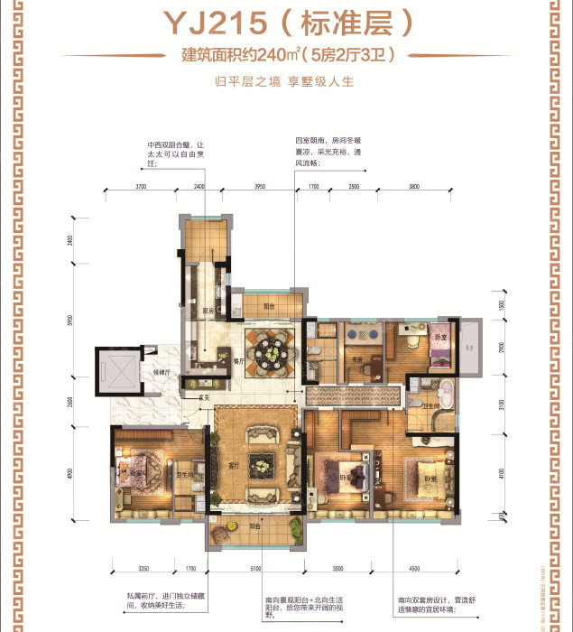 碧桂园御川府yj215户型_碧桂园御川府户型图-西宁搜狐焦点网