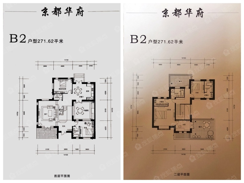 京都颐和城京都华府独栋别墅b2户型_京都颐和城户型图