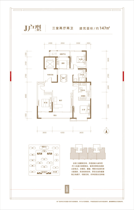 深圳园燕云城j户型_深圳园燕云城户型图-保定搜狐焦点