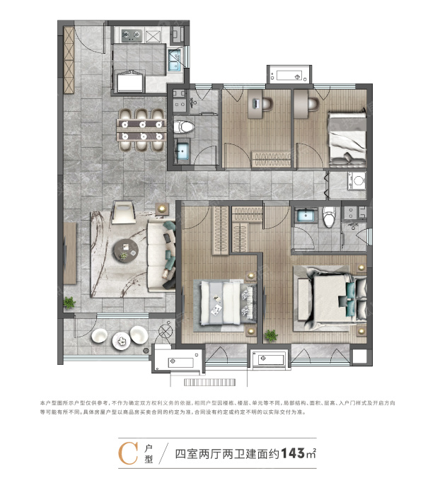 华润置地万象府c户型_华润置地万象府户型图-济宁搜狐焦点网