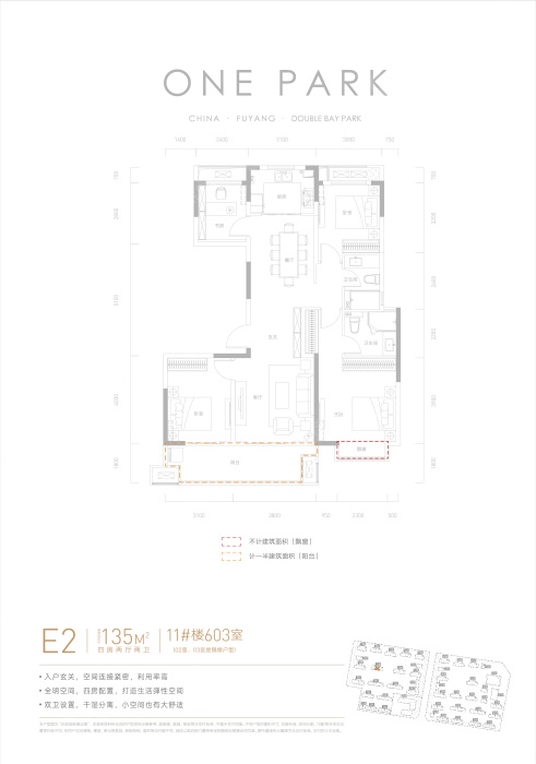 融创融创城e2_融创融创城户型图-阜阳搜狐焦点网