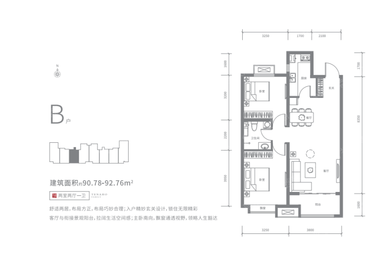 天鸿世家1#三四单元b_天鸿世家户型图-石家庄搜狐焦点