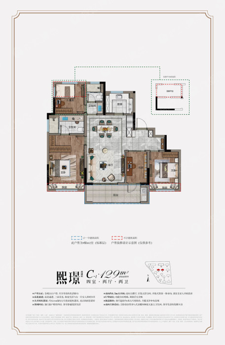 新城璟隽名邸c1-129方_新城璟隽名邸户型图-杭州搜狐