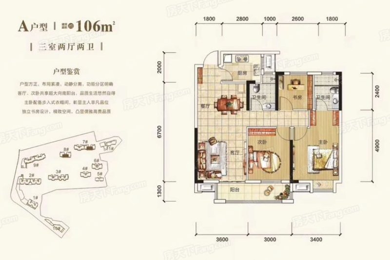 中建东湖锦城7,8号楼a户型_中建东湖锦城户型图-武汉搜狐焦点网