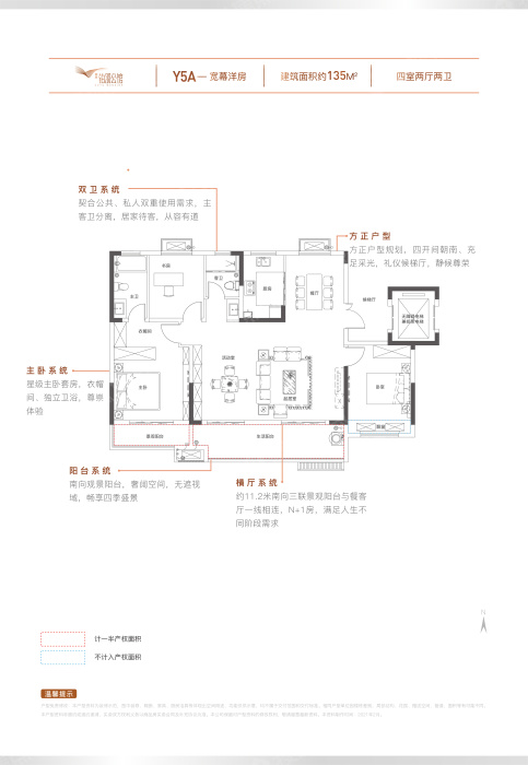 丽丰铂羽公馆y5a_丽丰铂羽公馆户型图-阜阳搜狐焦点网