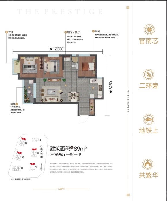 中骏天誉户型3_中骏天誉户型图-昆明搜狐焦点网