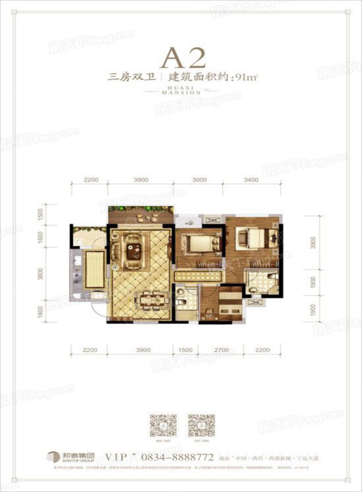邦泰花溪府a2_邦泰花溪府户型图-西昌搜狐焦点网