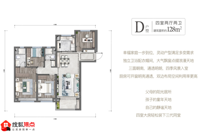 万科城星光d户型_万科城星光户型图-西宁搜狐焦点网