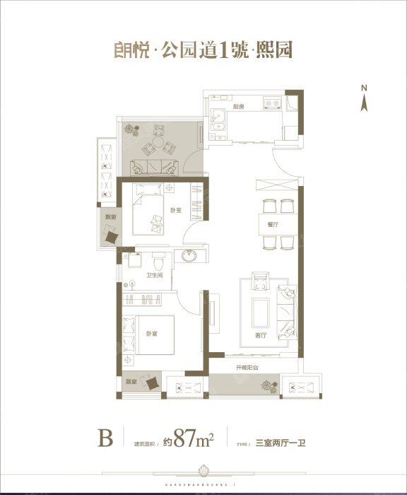 朗悦公园道1号熙园b户型_朗悦公园道1号户型图-郑州