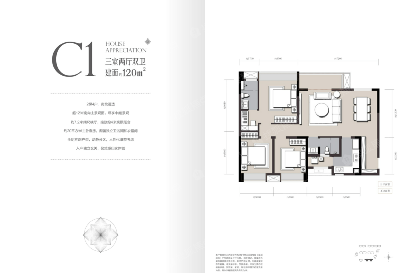 首钢蓉璟台c1_首钢蓉璟台户型图-成都搜狐焦点网