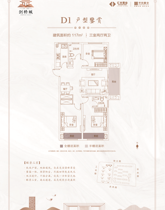 越绣剑桥城d1_越绣剑桥城户型图-濮阳搜狐焦点网