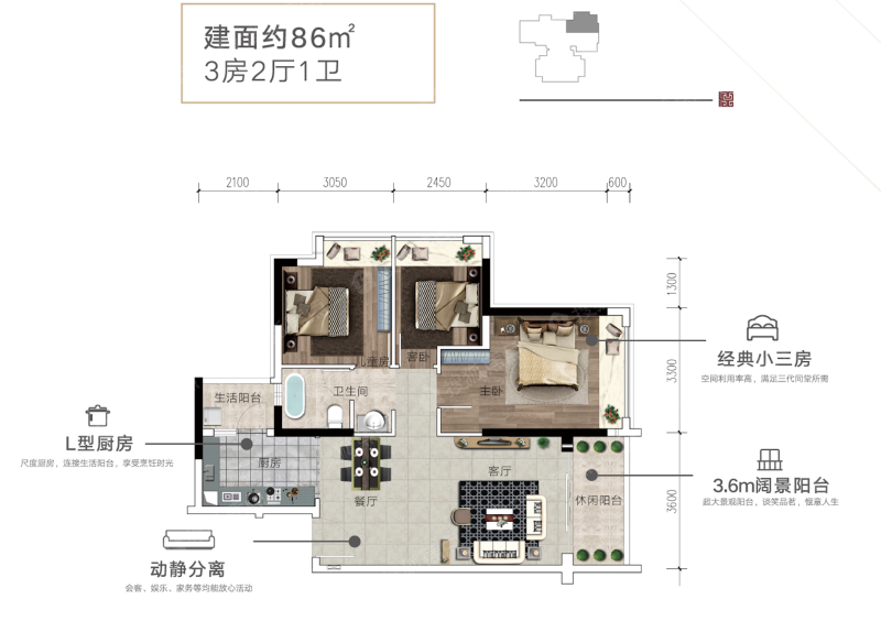 越秀滨江盛悦洋房86方_越秀滨江盛悦户型图-江门搜狐焦点网