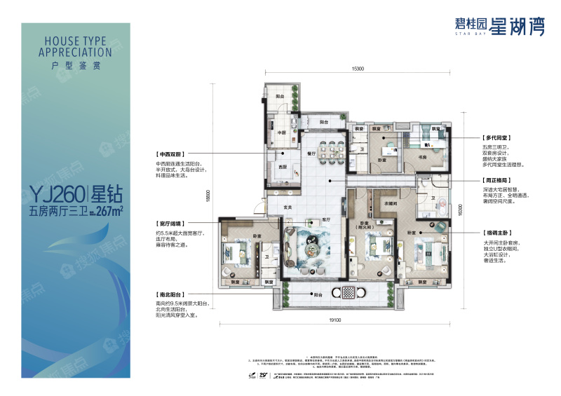 荆门碧桂园星湖湾yj260户型_荆门碧桂园星湖湾户型图