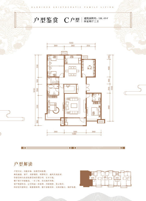 荣盛华府6,7#户型_荣盛华府户型图-邢台搜狐焦点网