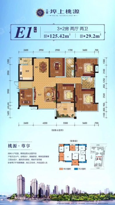 埠上桃源b区e1户型_埠上桃源户型图-防城港搜狐焦点网