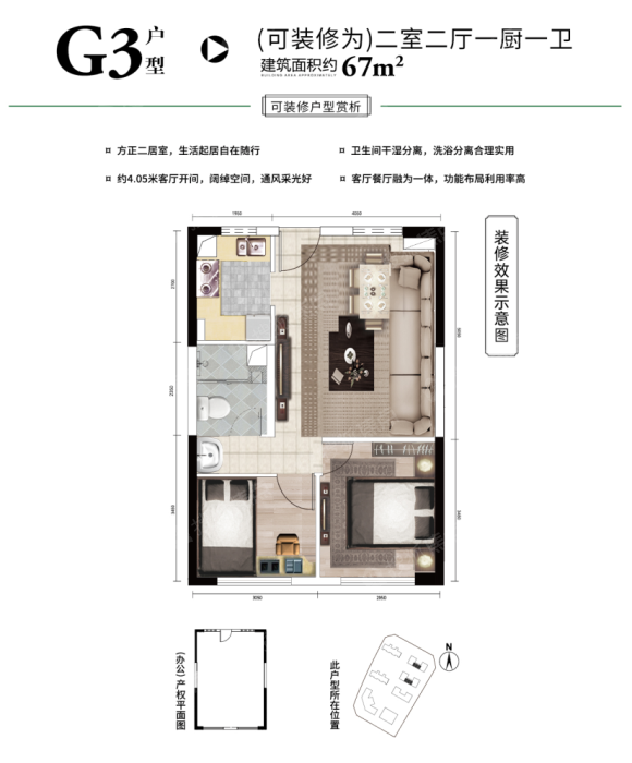 新希望白麓城麓公馆g3户型_新希望白麓城户型图-昆明搜狐焦点网