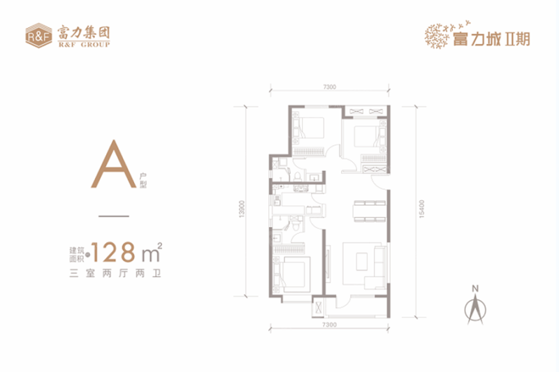 富力城富力城_富力城户型图-渭南搜狐焦点网