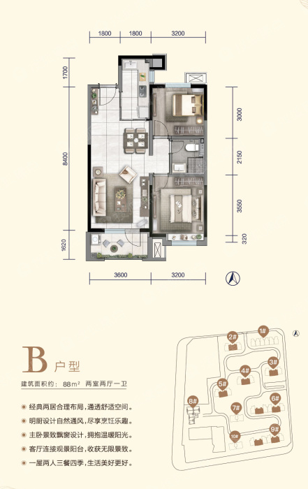 保利城b_保利城户型图-石家庄搜狐焦点网