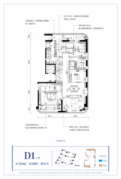 山海湾8号d1户型_山海湾8号户型图-昆明搜狐焦点网