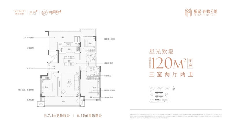 新城悦隽公馆一期洋房y120户型_新城悦隽公馆户型图-郑州搜狐焦点网