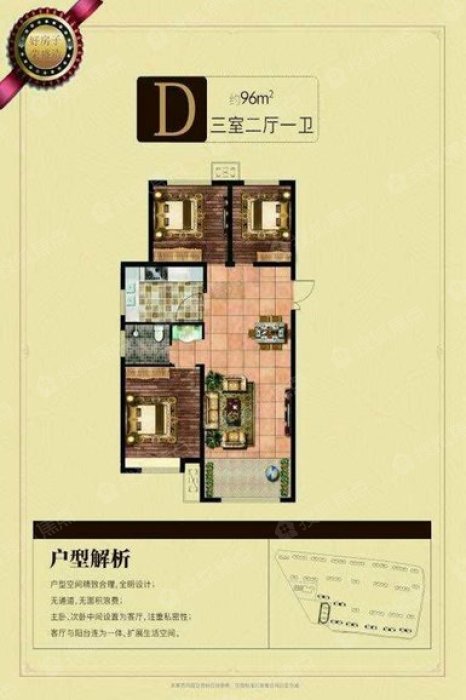 荣盛城d_荣盛城户型图-邯郸搜狐焦点网