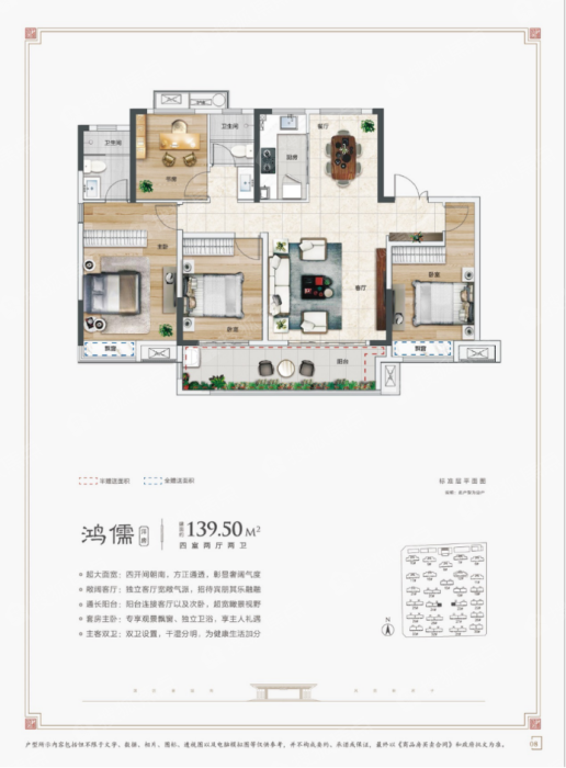 高速时代公馆鸿儒_高速时代公馆户型图-阜阳搜狐焦点网