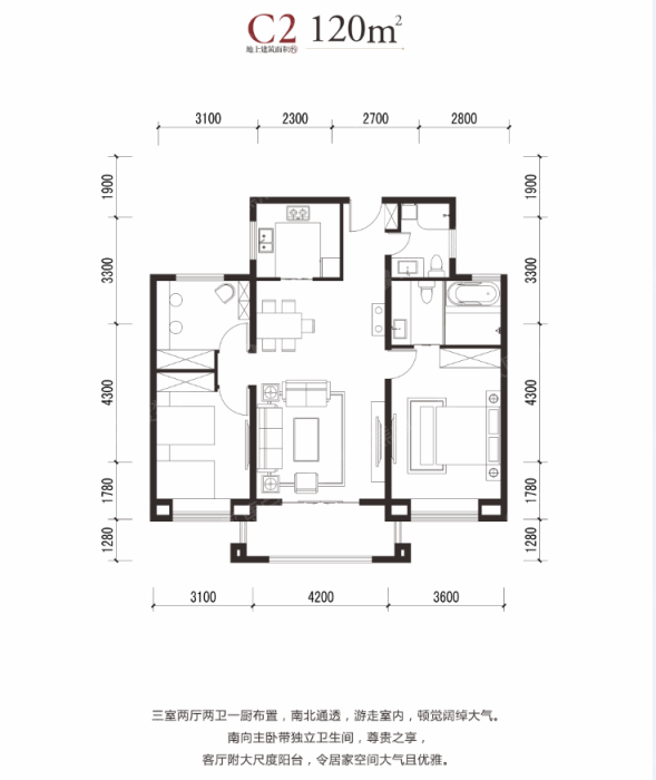 泰山院子高层c2_泰山院子户型图-泰安搜狐焦点网