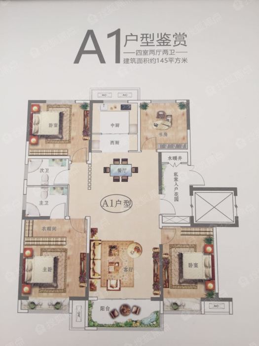 金典棠颂府a1户型_金典棠颂府户型图-濮阳搜狐焦点网