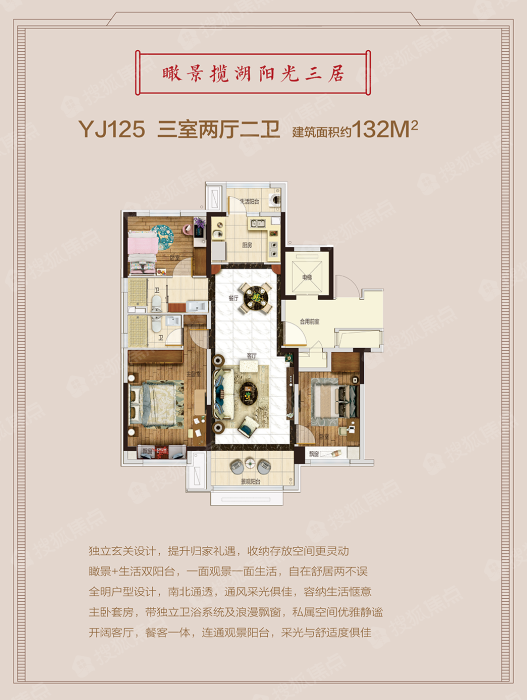 东营碧桂园云顶yj125户型_东营碧桂园云顶户型图-东营搜狐焦点网