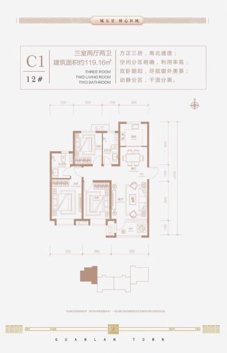 万腾邢台观澜城c1_万腾邢台观澜城户型图-邢台搜狐