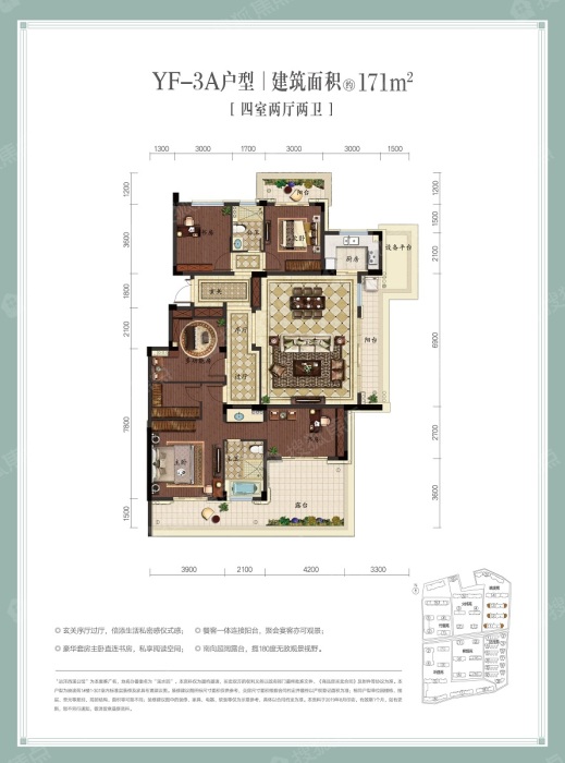 远洋西溪公馆yf-3a_远洋西溪公馆户型图-杭州搜狐焦点