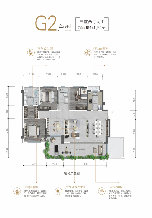 朗基香山樾g2户型_朗基香山樾户型图-绵阳搜狐焦点网