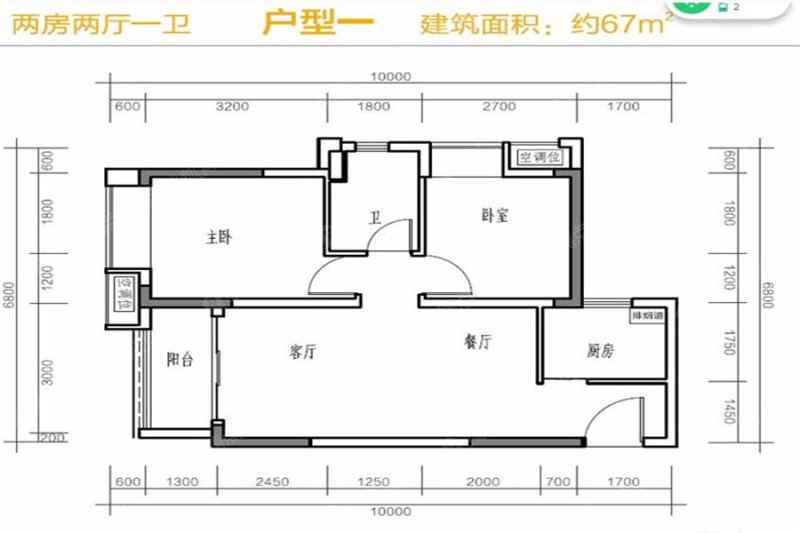 丰盛懿园户型1_丰盛懿园户型图-深圳搜狐焦点网