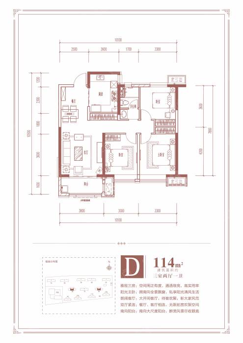 美的国宾府d_美的国宾府户型图-邢台搜狐焦点网