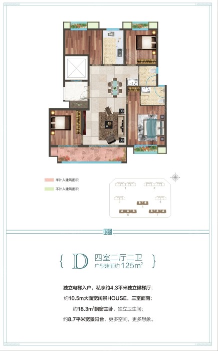 龙记观园d_龙记观园户型图-南阳搜狐焦点网