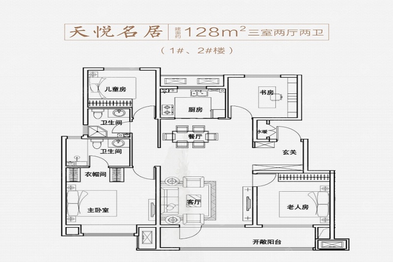 汇源春晓观棠天悦名居_汇源春晓观棠户型图-济宁搜狐