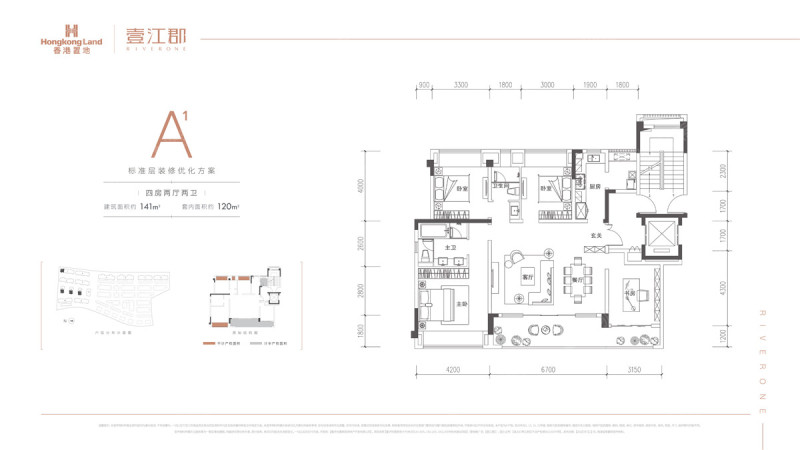 香港置地壹江郡a1户型_香港置地壹江郡户型图-重庆