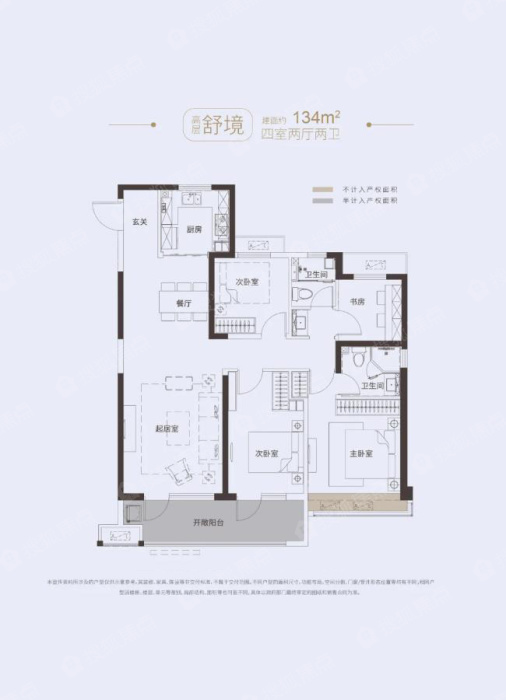 中南紫云集高层舒境_中南紫云集户型图-临沂搜狐焦点网