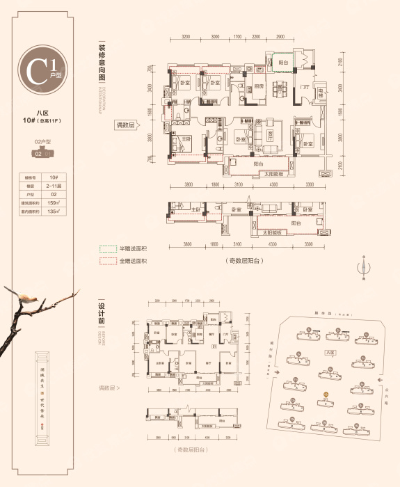 东湖世纪城c_东湖世纪城户型图-阜阳搜狐焦点网