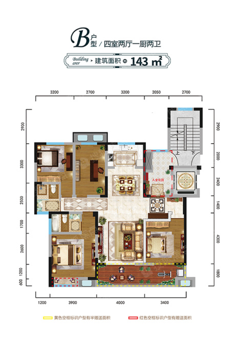 豪帅桃源里b户型_豪帅桃源里户型图-巴州搜狐焦点网