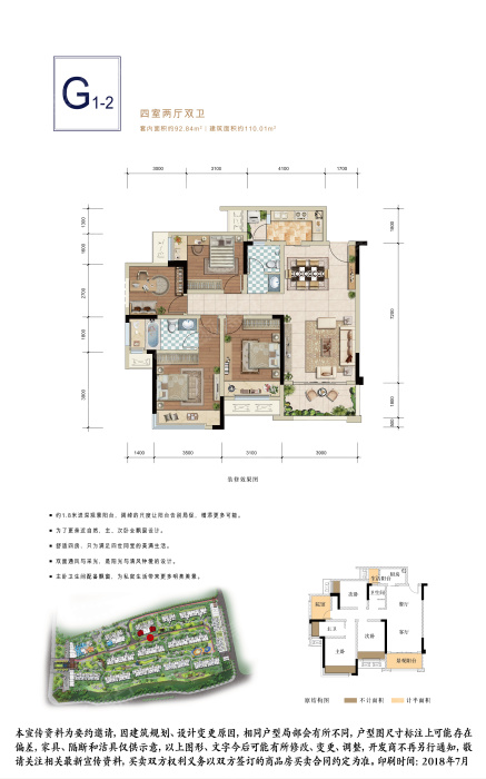 金科城嘉陵江上高层户型g1-2_金科城嘉陵江上户型图-重庆搜狐焦点网